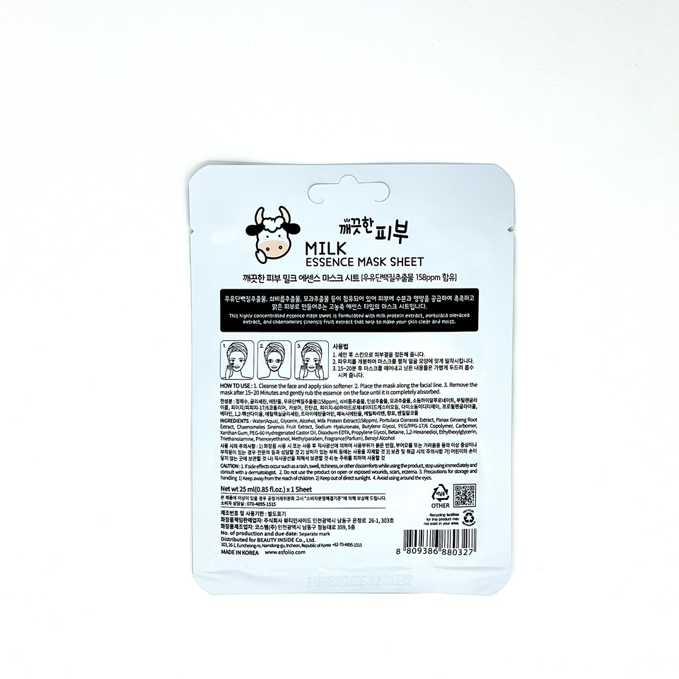 Esfolio Milk Essence Mask Sheet (Single)